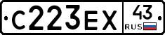 С223ЕХ43 - 