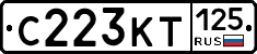 С223КТ125 - 