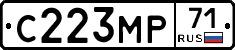 С223МР71 - 