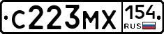 С223МХ154 - 