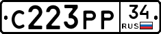С223РР34 - 