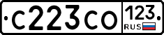 С223СО123 - 