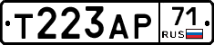 Т223АР71 - 