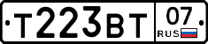 Т223ВТ07 - 