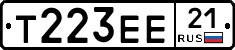 Т223ЕЕ21 - 