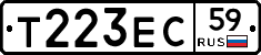 Т223ЕС59 - 