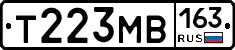 Т223МВ163 - 