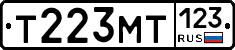 Т223МТ123 - 