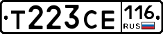 Т223СЕ116 - 