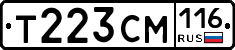 Т223СМ116 - 
