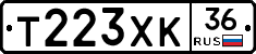 Т223ХК36 - 