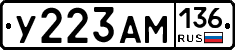 У223АМ136 - 