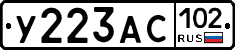 У223АС102 - 