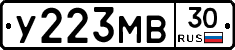 У223МВ30 - 