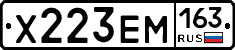 Х223ЕМ163 - 