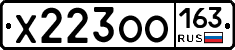 Х223ОО163 - 