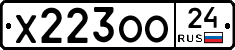Х223ОО24 - 