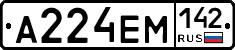А224ЕМ142 - 