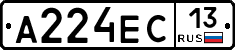 А224ЕС13 - 