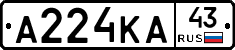 А224КА43 - 