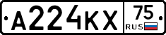 А224КХ75 - 