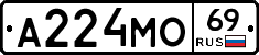 А224МО69 - 