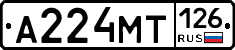А224МТ126 - 