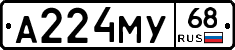 А224МУ68 - 