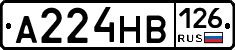 А224НВ126 - 