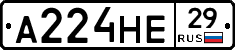 А224НЕ29 - 