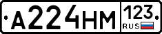 А224НМ123 - 