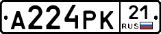 А224РК21 - 