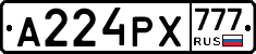 А224РХ777 - 