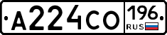 А224СО196 - 