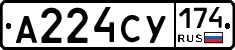 А224СУ174 - 