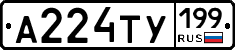 А224ТУ199 - 