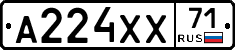 А224ХХ71 - 