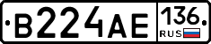 В224АЕ136 - 