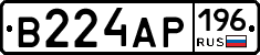 В224АР196 - 