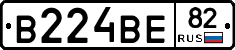 В224ВЕ82 - 