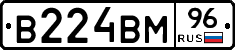 В224ВМ96 - 