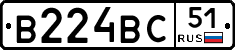 В224ВС51 - 