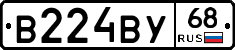 В224ВУ68 - 
