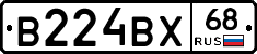 В224ВХ68 - 