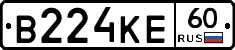 В224КЕ60 - 