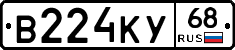 В224КУ68 - 
