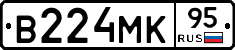 В224МК95 - 