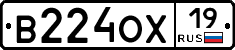 В224ОХ19 - 