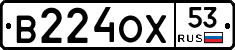 В224ОХ53 - 
