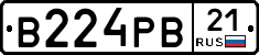 В224РВ21 - 